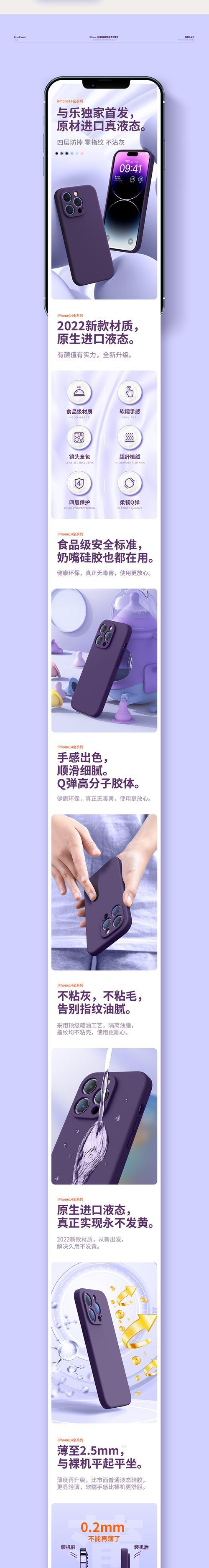 硅胶手机壳灯光如何调节亮度？调节后是否会影响手机散热？