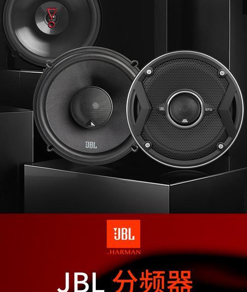 单十五全频扬声器搭配哪种低音炮？效果最佳？