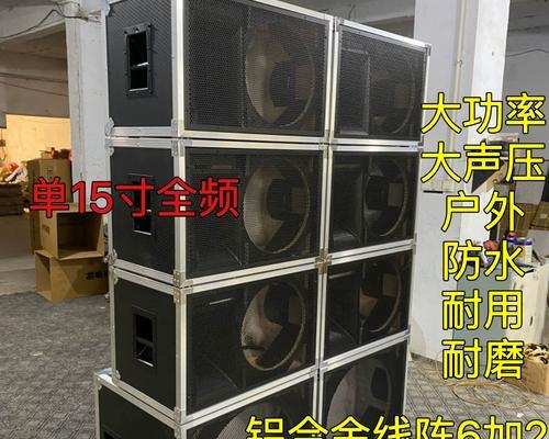 单十五全频扬声器搭配哪种低音炮？效果最佳？