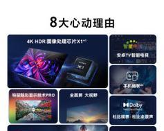 索尼电视广告机的性能如何？购买索尼电视广告机需要注意什么？