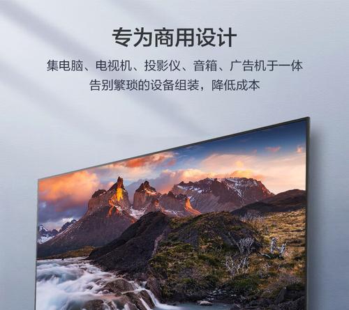 索尼电视广告机的性能如何？购买索尼电视广告机需要注意什么？