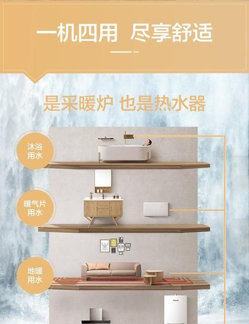 壁挂锅炉怎么加装热水器？加装步骤是什么？