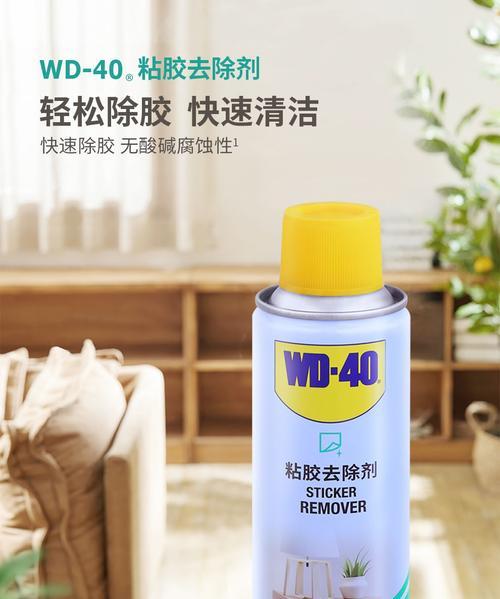 充电器粘胶水如何清理？有没有简单有效的方法？