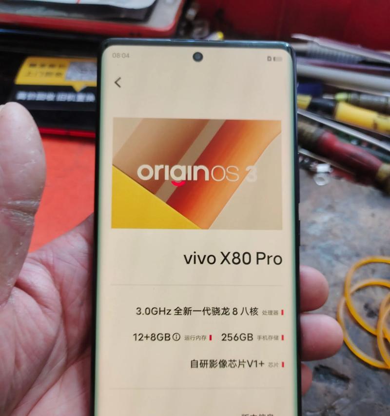 怎么重启低版vivo手机？重启操作是否会影响手机数据安全？