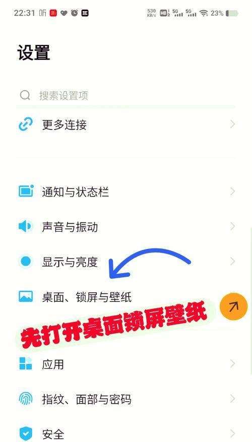 怎么重启低版vivo手机？重启操作是否会影响手机数据安全？