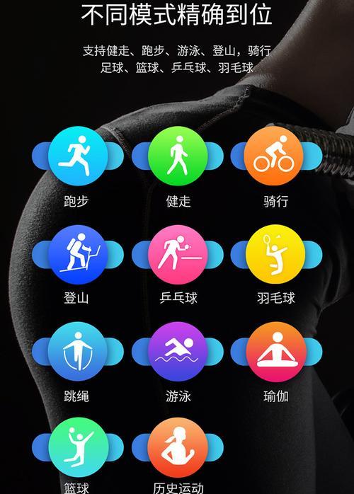 魔新智能手表播放音乐的操作步骤是什么？