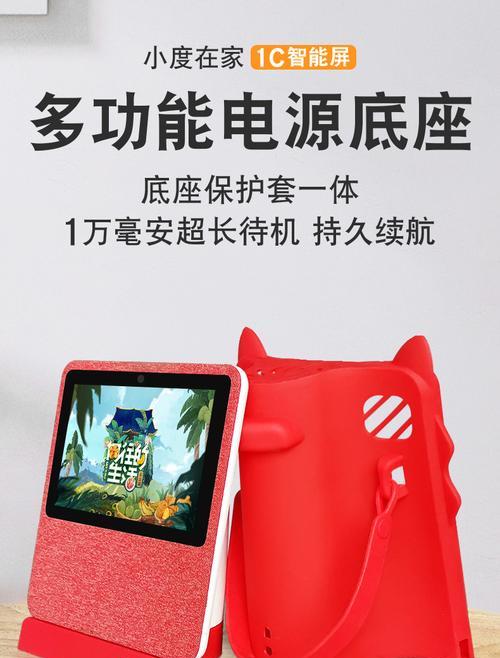 小度移动电源盒拆解步骤是什么？如何安全操作？