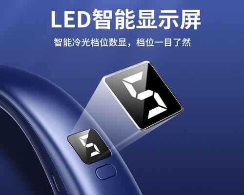 电风扇10小时续航功能解释？