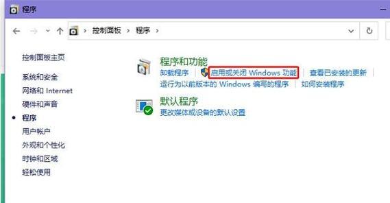 共享位置连接网络失败的解决方法是什么？