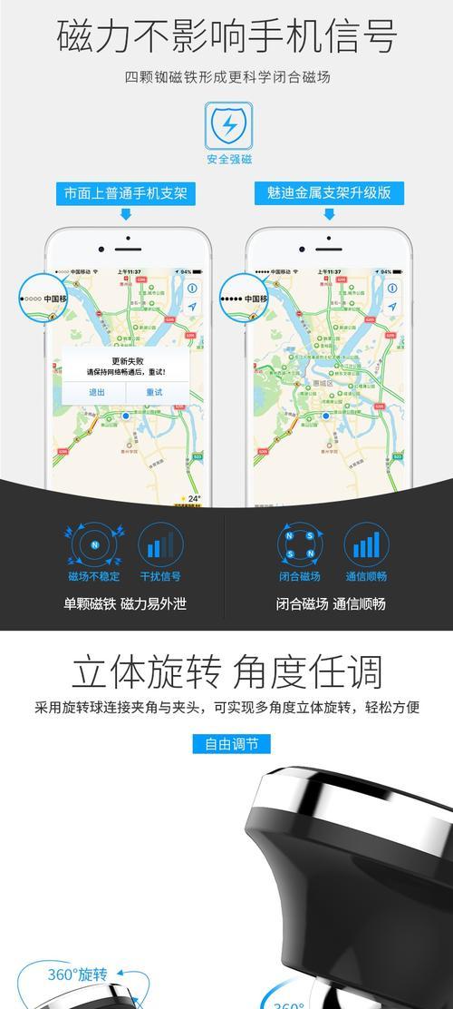 手机卡在支架上怎么取出？取出过程中应注意什么？