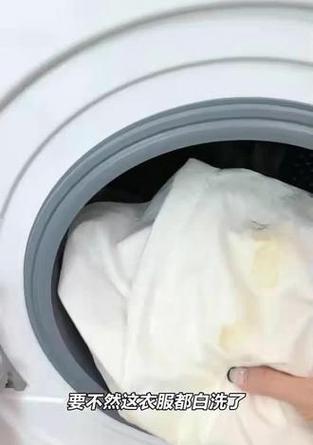 洗衣机洗完衣服发白的原因是什么？如何预防？