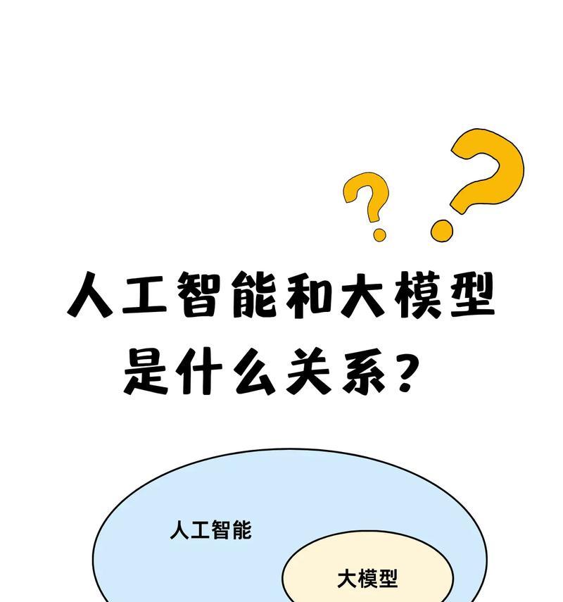 人工智能中的“宝”是什么意思？它在AI中扮演什么角色？