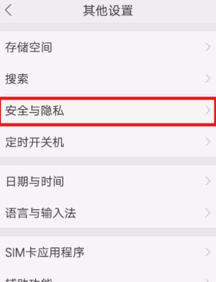 三星手机数据迁移到oppo的步骤是什么？需要注意什么？