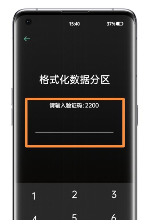 三星手机数据迁移到oppo的步骤是什么？需要注意什么？