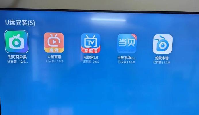 创维电视系统版本过低如何升级安装？