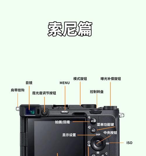 索尼相机照片如何传输到手机？