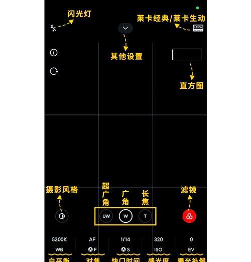 小米14在阳光下拍摄的技巧是什么？