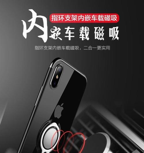 手机壳里的磁铁有何作用？如何处理多余的磁铁？