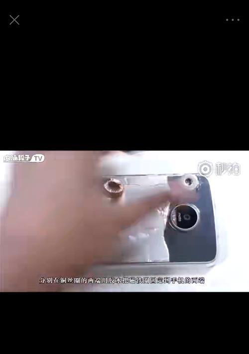 手机壳里的磁铁有何作用？如何处理多余的磁铁？