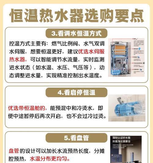 热水器大量制造的方法是什么？