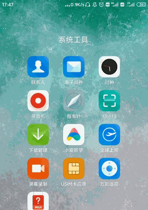 小米手机如何协助用户完成特定任务？