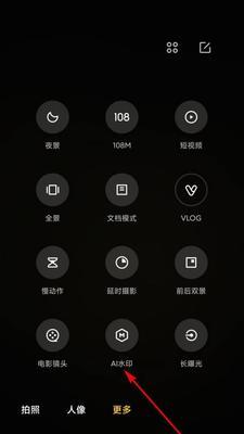 小米手机如何协助用户完成特定任务？