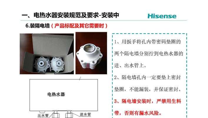 海信热水器使用方法视频教程在哪里找？操作步骤清晰吗？
