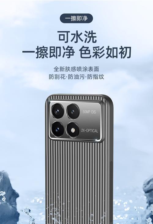 新款瓦楞手机壳的拆卸方法是什么？