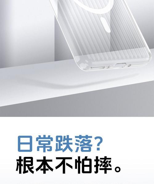 新款瓦楞手机壳的拆卸方法是什么？