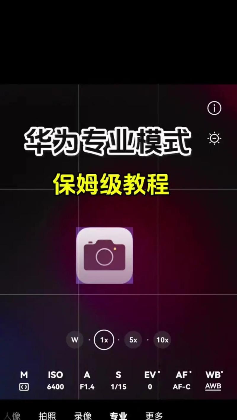 华为P70商务手机的设置方法是什么？设置华为P70时应注意哪些问题？