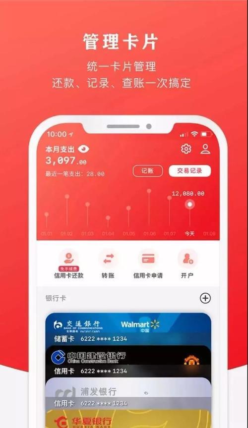 云闪付购买笔记本电脑流程？使用云闪付购买的优势是什么？