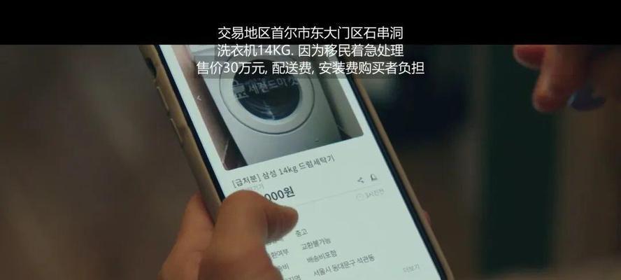动力大洗衣机的梗是什么意思？洗衣机梗背后的故事是什么？