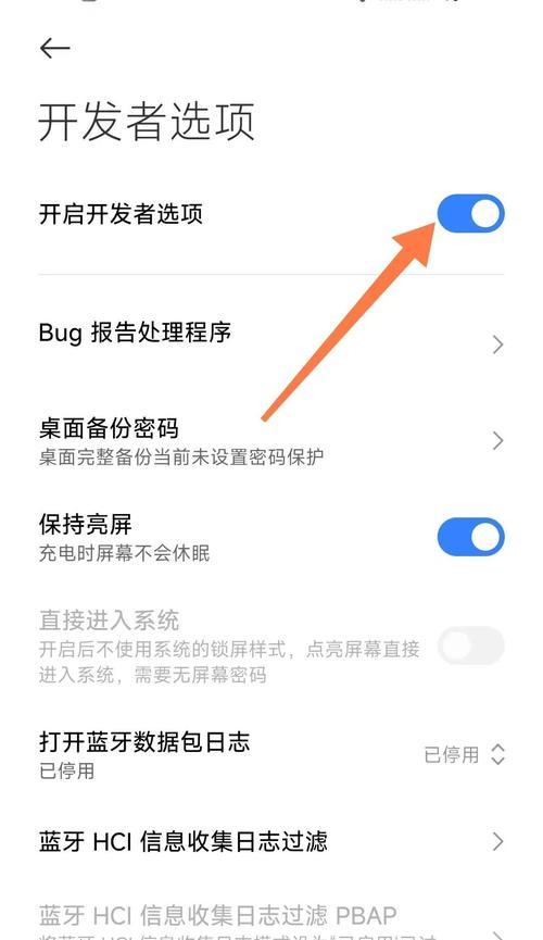 华为电脑有线投屏切换方法是什么？