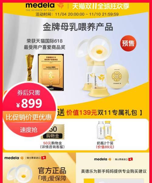 轻韵手机支架使用方法是什么？如何安装？