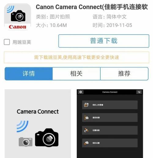 佳能相机码率调整步骤是什么？