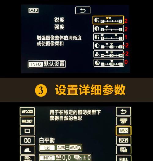 佳能相机码率调整步骤是什么？