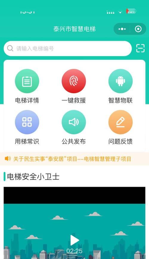 周先生智能手表的评价如何？功能上有哪些亮点？