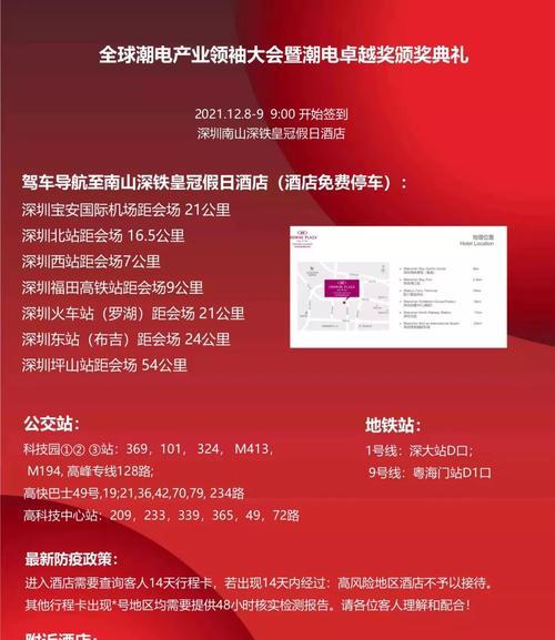 周先生智能手表的评价如何？功能上有哪些亮点？