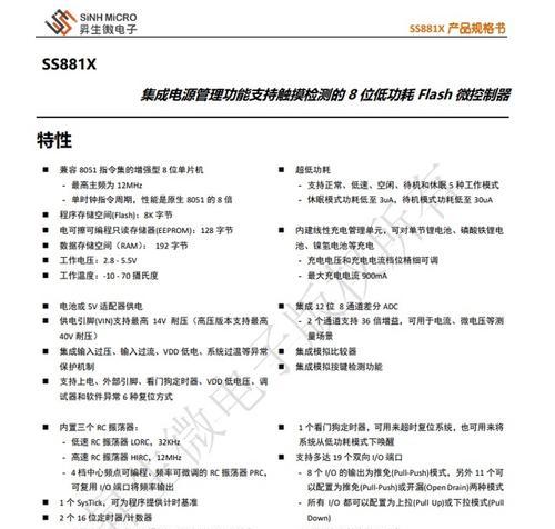 荣耀蓝牙耳机头拆解方法是什么？拆开后如何正确组装？