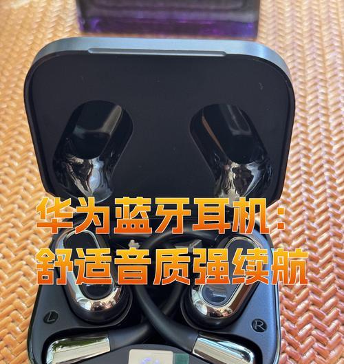 荣耀蓝牙耳机头拆解方法是什么？拆开后如何正确组装？