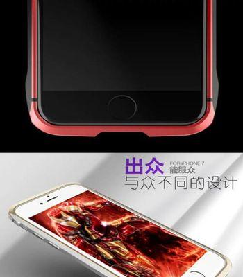 手机壳防划层损坏了如何更换？拆卸步骤是什么？