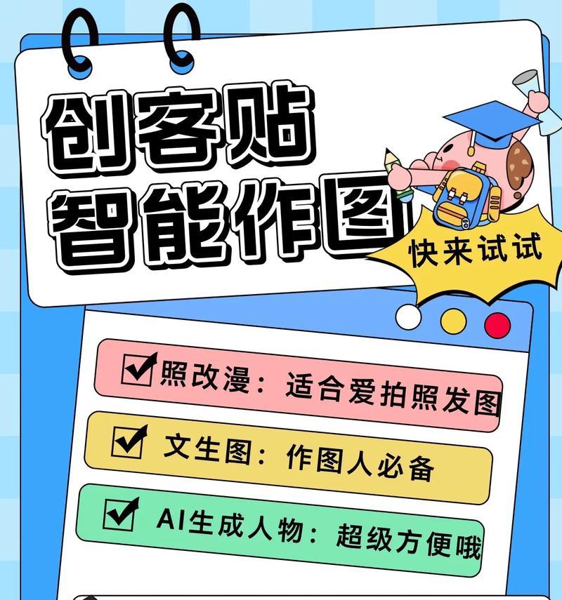 AI绘画生成模型图的操作步骤是什么？模型图的质量如何保证？