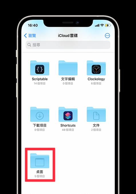电脑资料同步有哪些实用方法？