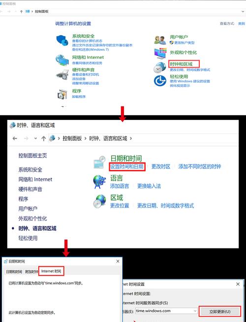 电脑资料同步有哪些实用方法？