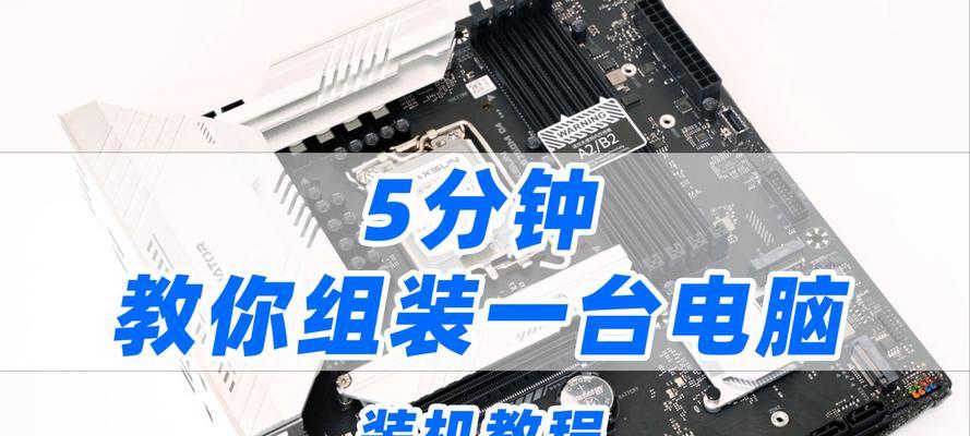 二手电脑组装生意的关键步骤是什么？