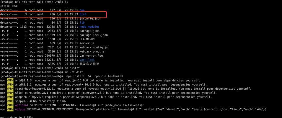 JS转换JSON报错的原因是什么？如何解决？