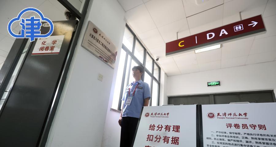 【2025天津高考阅卷：阅卷工作有条不紊，预计6月24日公布成绩】图4