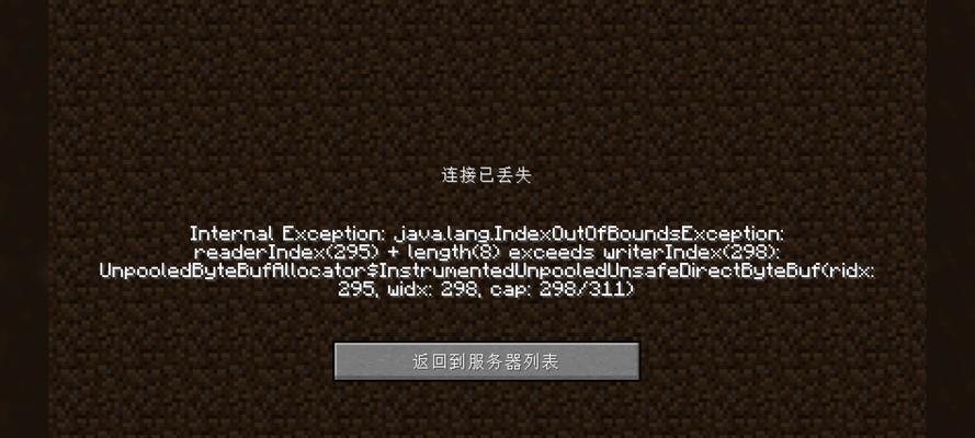 sim4报错是什么原因？