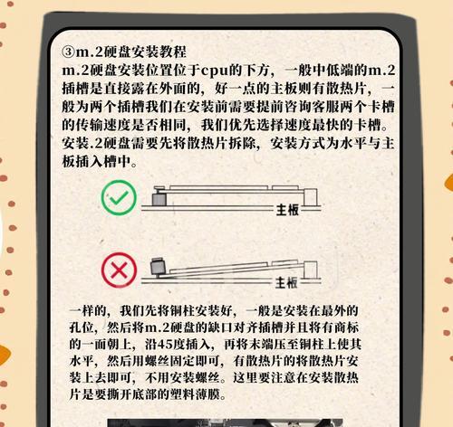 大学生组装电脑的步骤是什么？组装过程中需要注意哪些问题？