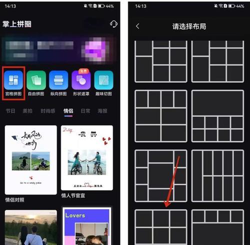 两张图片重叠的简单方法是什么？操作过程中应注意什么？
